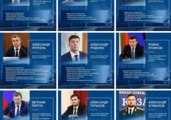 Знакомьтесь с руководством Краснодарского края: Вениамин Кондратьев назначил заместителей 