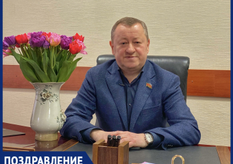 Депутат ЗСК Михаил Ковалюк поздравил милых дам с 8 марта 