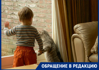 Сложные времена: работающим новороссийцам не с кем оставить детей 