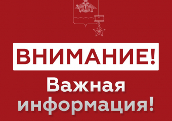 Громкий грохот и сирена: в Новороссийске атака БПЛА