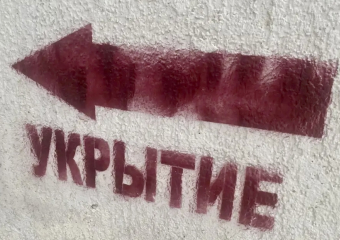 Более 1000 украинских беспилотников было сбито над территорией России 
