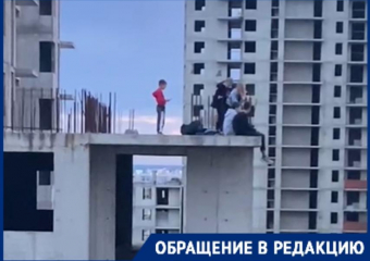 «Офигеть!» - даже сверстники в шоке от опасных прогулок детей по крыше новороссийского недостроя