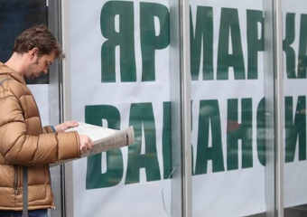 Новороссийск справился с последствиями пандемии: в городе снизилась безработица 