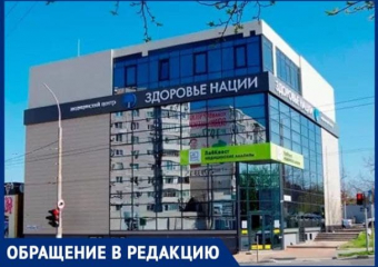 Экспресс-тесты ПЦР оказались совсем не «экспресс»: «Здоровье нации» чуть не подвело жительницу Новороссийска