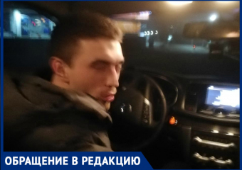 Таксист "Везёт" высадил гостью из Риги посреди ночи в Новороссийске