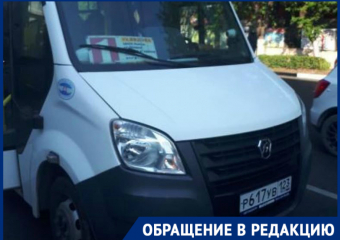 Плати за двоих: в Новороссийске водитель маршрутки нахамил женщине с ребенком