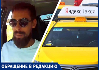 Как пассажиры "сливают" новороссийских таксистов 