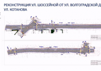 Строительство трассы «тормозят»… новороссийцы! Кого мэр Кравченко назвал "негодяями"