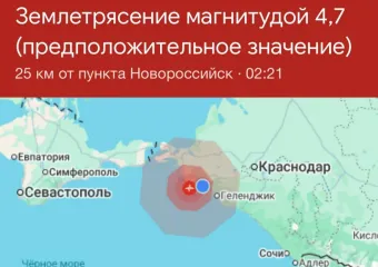 Под Новороссийском произошло землетрясение магнитудой 4,7: что известно к этому часу