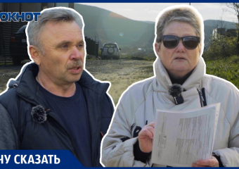«Мы – бомжи!»: жители села под Новороссийском не смогли прописаться в своих домах