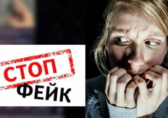 Фейк, переполошивший Новороссийск: мам школьников просят не паниковать