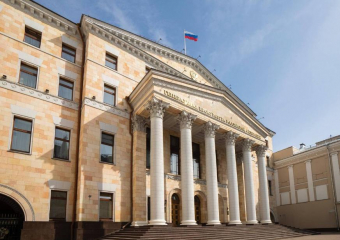 На заметку новороссийцам: деятельность международной комиссии признали нежелательной в России 