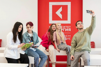 Набор студентов в университет "Синергия" - 