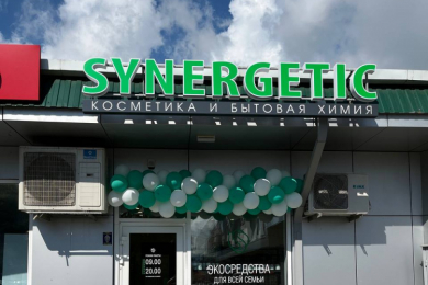 Большой ассортимент ЭКО-средств и натуральной косметики в магазине SYNERGETIC.