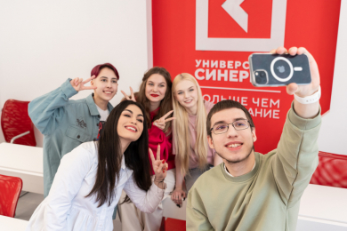 Набор студентов в университет "Синергия"
