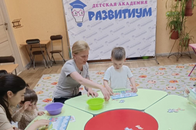 Детская академия "Развитиум"