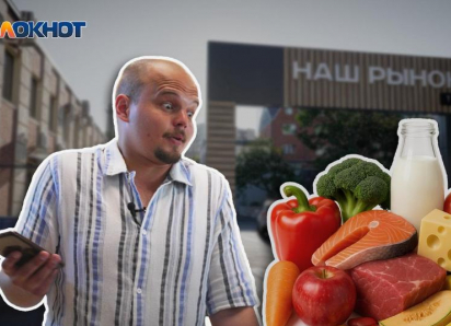 «Я хожу сюда дважды в день»: что говорят новороссийцы о «Нашем рынке»