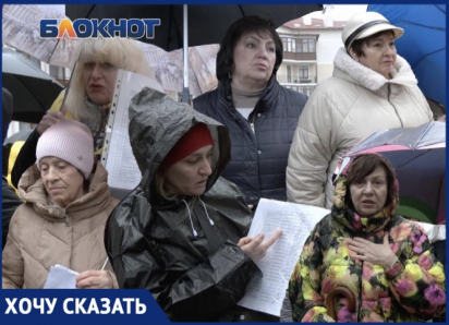 Даже мертвецы и дети расписались: жители Геленджика не приняли технологии работы управляйки из Новороссийска 