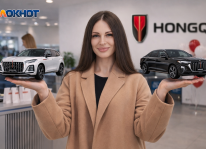 В Новороссийске открылся автосалон Hongqi