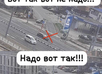 Налево нельзя! От нарушения ПДД «подгорело» у властей Новороссийска