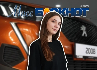 Творческий человечек Карина Бабичева делает вкусный кофе и спит всего 4 часа: новая участница «Мисс Блокнот Новороссийск»
