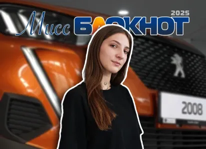 Творческий человечек Карина Бабичева делает вкусный кофе и спит всего 4 часа: новая участница «Мисс Блокнот Новороссийск»