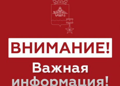 Тревога в Новороссийске! Вой сирен и отражение БПЛА