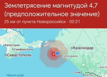 Под Новороссийском произошло землетрясение магнитудой 4,7: что известно к этому часу