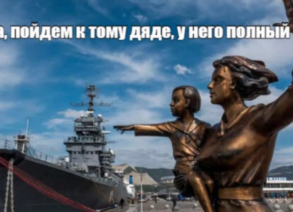 Даже памятники в Новороссийске заговорили: «Блокнот» объявляет конкурс