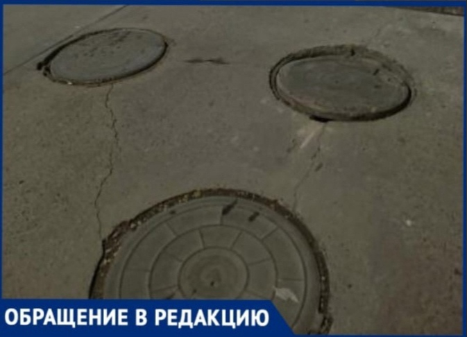 На одной из улиц Новороссийска установили «неправильные» люки