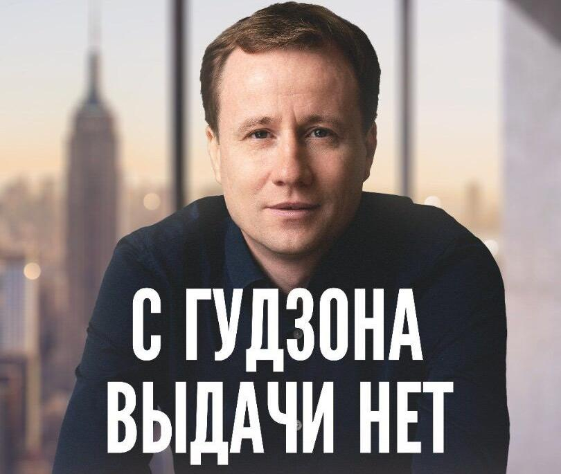 - Читатель найдет здесь сенсации,- известный бизнесмен из Новороссийска Юрий Моша выпустил книгу-автобиографию