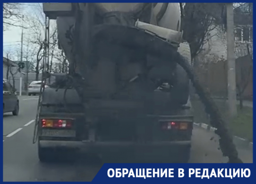 "Это просто жесть": бетономешалка льет бетон на дороги Новороссийска 
