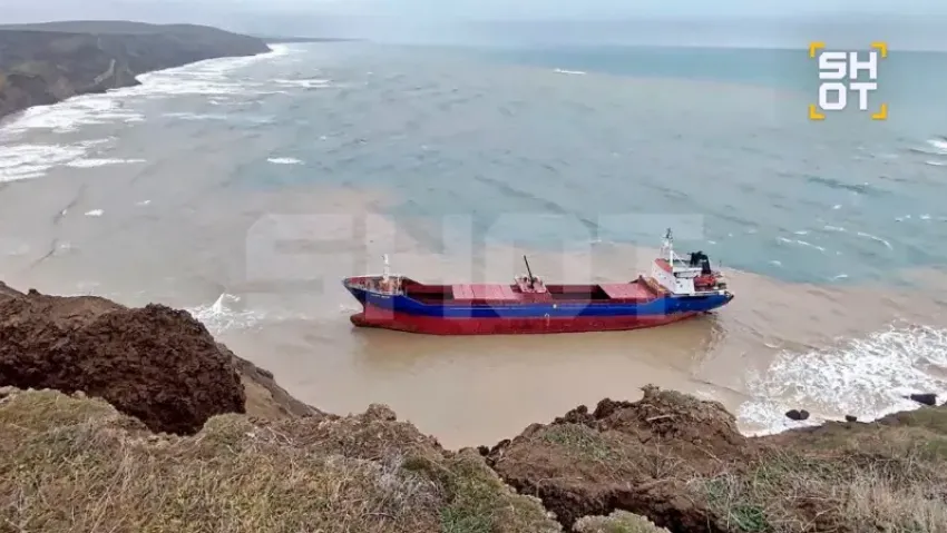 Новый «Рио» на Чёрном море: сухогруз из Болгарии сел на мель