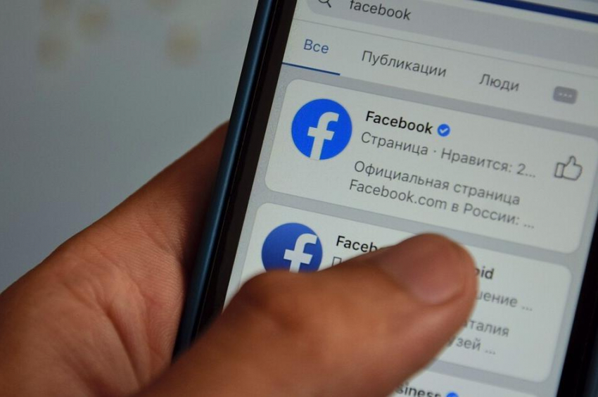 Новороссийцы останутся без Facebook: Роскомнадзор сообщил о полной блокировке