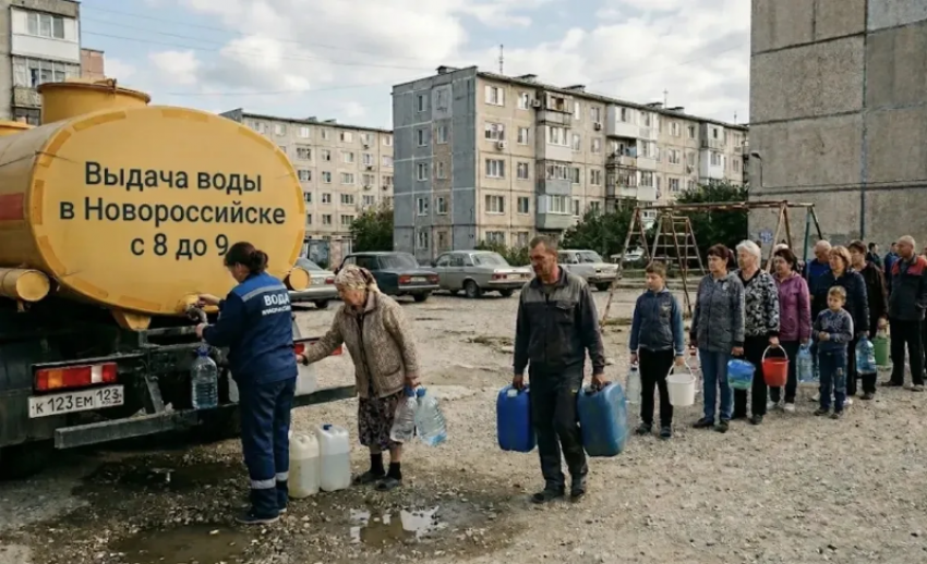 Воды в Новороссийске станет еще меньше 