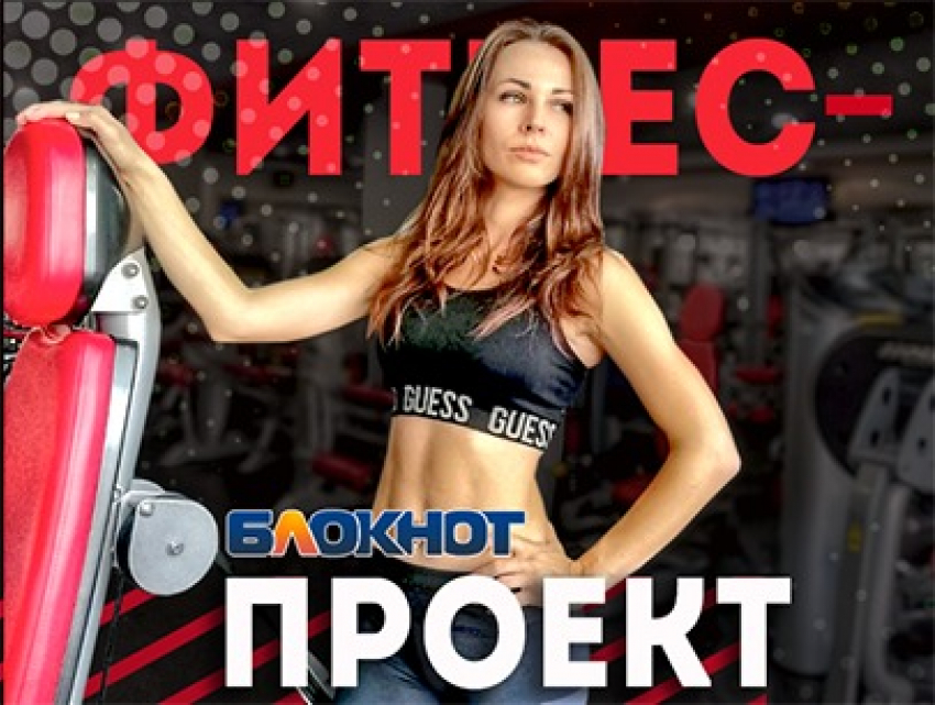 "Art- Gym» - спорт в атмосфере уличного искусства