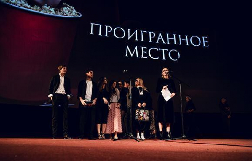 Премьера фильма «Проигранное место» собрала звезд в Москве и киноманов в Новороссийске