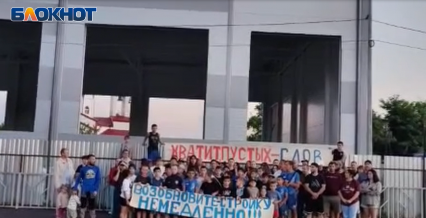 «Бюджетные деньги потрачены впустую?»: жители ст. Натухаевская обратились к Александру Бастрыкину