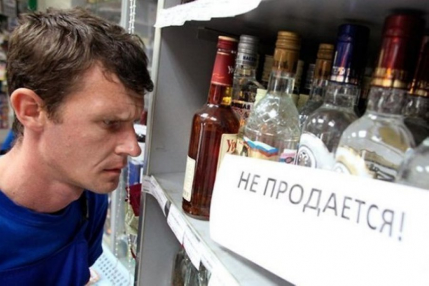 Новороссийцам могут запретить покупать алкоголь в выходные