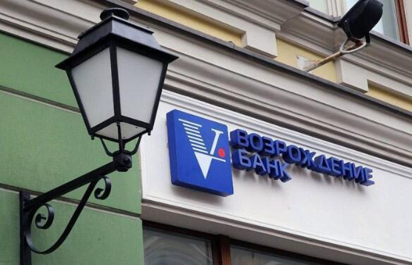 Банк «Возрождение» запустил акцию «Твои правила»