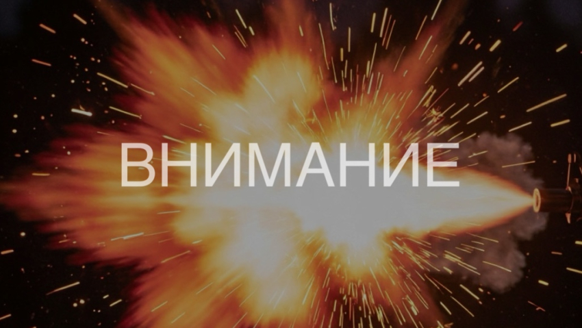 В Новороссийске днём 13 сентября прозвучат выстрелы