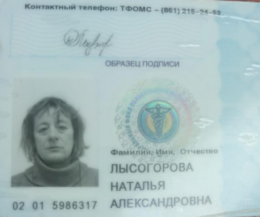 Ушла по-тихому из ГБ №1 Новороссийска и пропала 59-летняя женщина