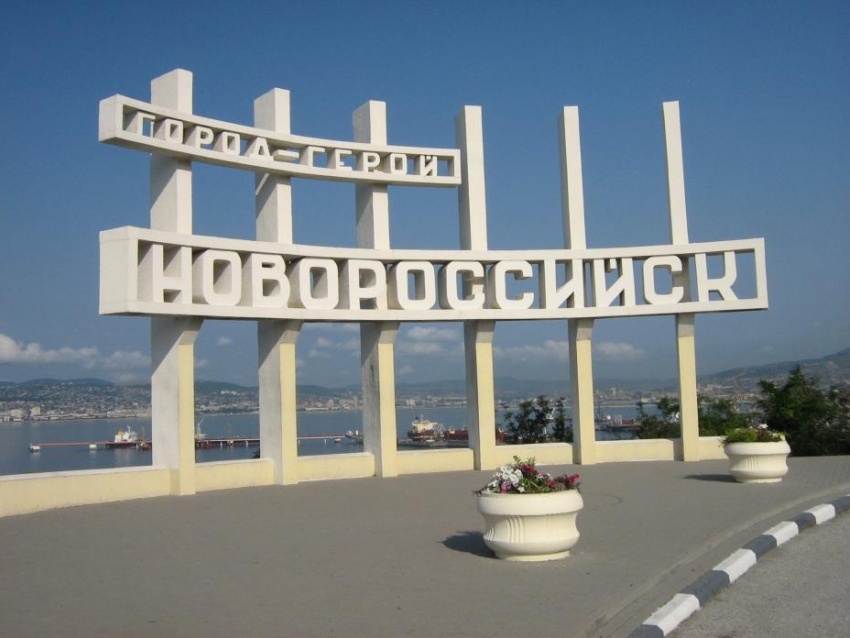 Новороссийск попал в десятку самых популярных мест для путешествия на автомобиле