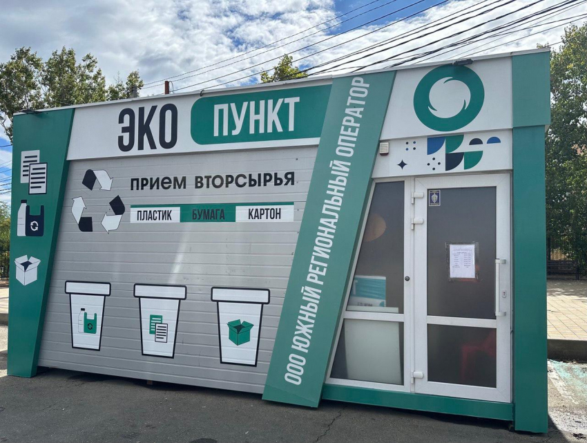 Не в мусорные баки, а на переработку: куда жителям Новороссийска нести картон, пластик и бумагу