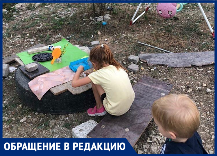 Дети в пригороде Новороссийска лишены игровой площадки 