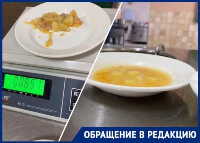 "Еда холодная, порции очень маленькие": питание в школах Новороссийска не дает покоя родителям