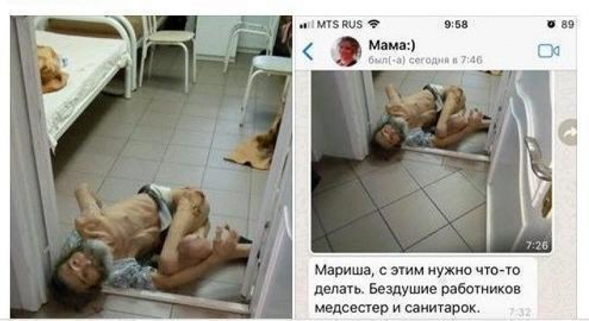 После публикации жутких фотографий начата проверка в первой городской больнице Новороссийска