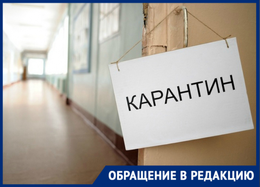 20 сентября в Новороссийск вернется карантин: фейк или реальность 