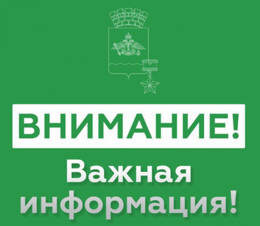 Атака – всё! В Новороссийске отменили угрозу, подсчитывают убытки