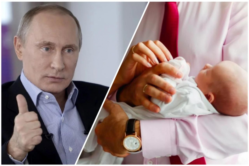 Путинские выплаты беременным, родителям школьников: что нового для новороссийцев 